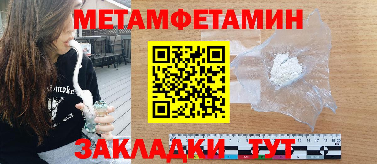 АМФ Розовый Михайловск