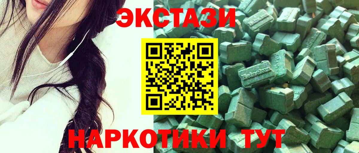 Михайловск  ЭКСТАЗИ  darknet Telegram  Вход с VPN  Экстази mix  ЭКСТАЗИ TESLA 