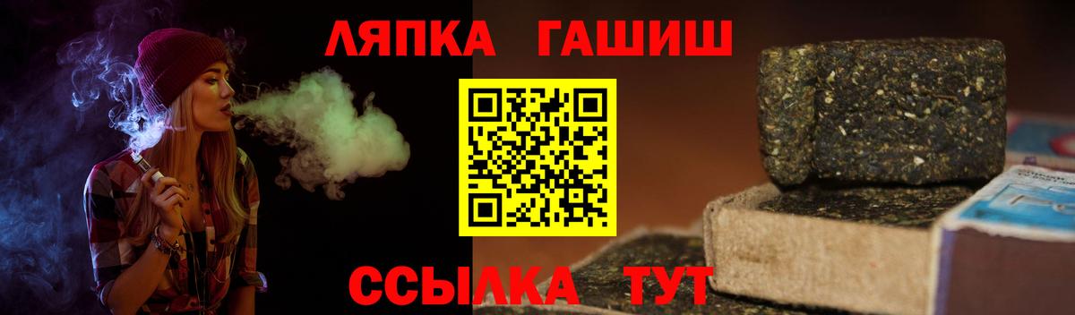 Михайловск  ГАШ  Вход с VPN  где продают наркотики  Гашиш 40% ТГК  ГАШ VHQ 
