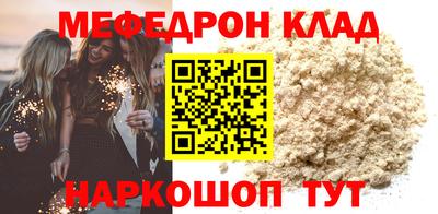 спайс Донецк