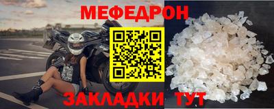 прущая мука Донской