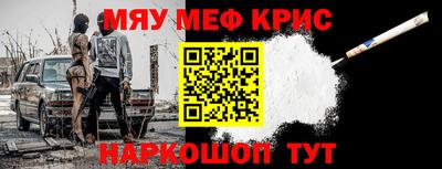 прущая мука Донской