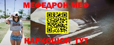 спайс Донецк