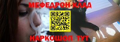 спайс Донецк