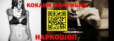 спайс Донецк
