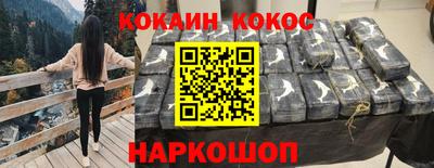 спайс Донецк