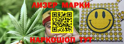спайс Донецк