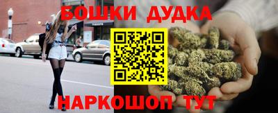 спайс Донецк