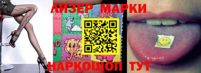 спайс Донецк