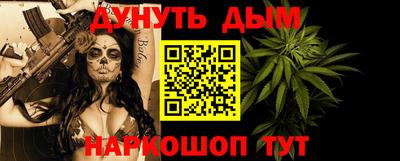 спайс Донецк
