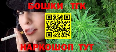 спайс Донецк