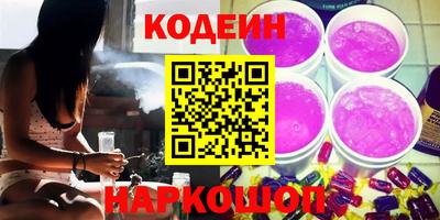 спайс Донецк
