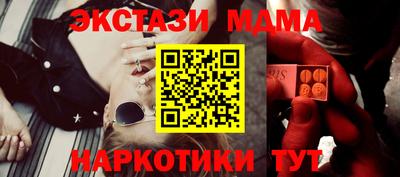 спайс Донецк