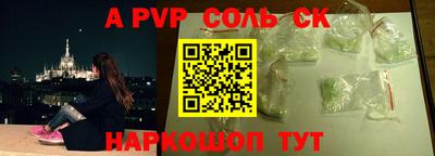 прущая мука Донской