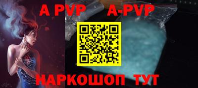 прущая мука Донской