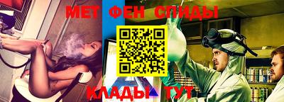 спайс Донецк