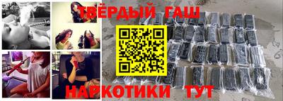 спайс Донецк