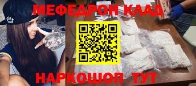 прущая мука Донской