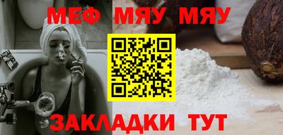 прущая мука Донской