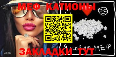 прущая мука Донской