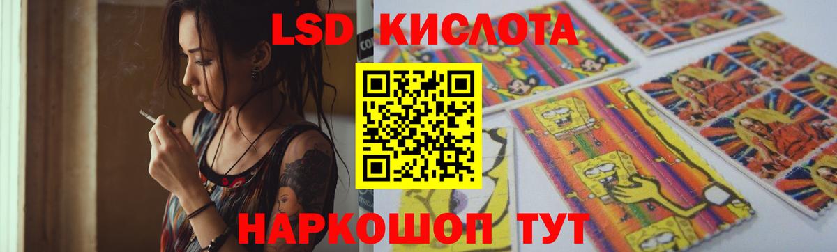 Михайловск  Лсд 25 экстази кислота  Вход с VPN 
