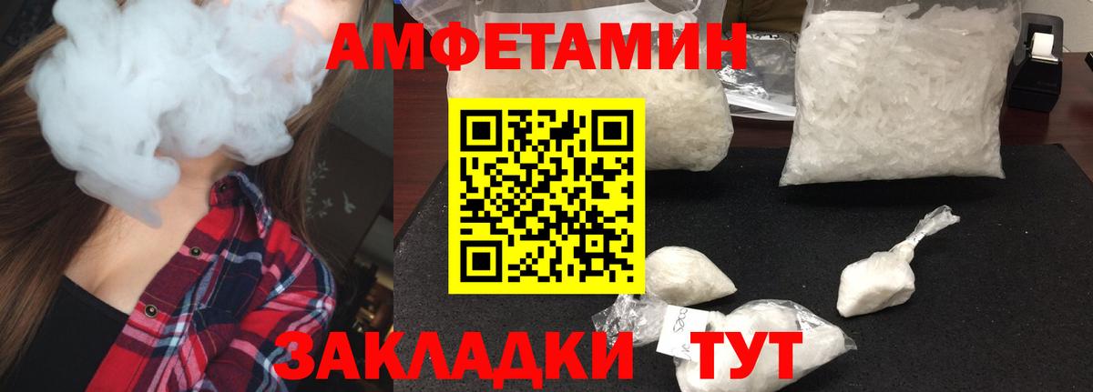 Первитин пудра  Вход с VPN  Михайловск  Первитин пудра 