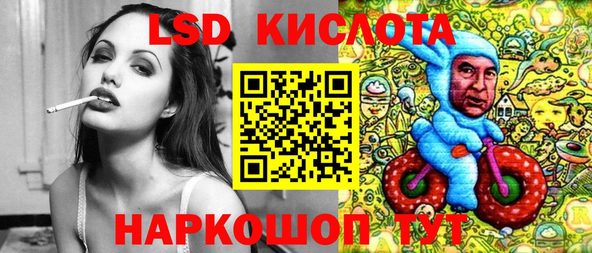 Марки NBOMe 1,5мг  Вход с VPN  Михайловск 