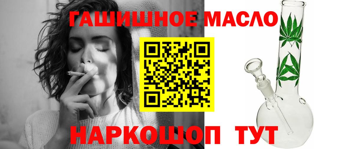 ТГК вейп Михайловск